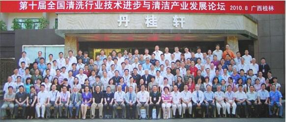 青岛清达环?？萍加邢薰净竦昧?ldquo;金牌企业”荣誉称号。