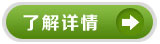 中央空调清洗剂