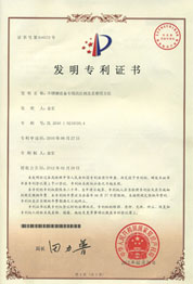 不锈钢设备专用清洗剂