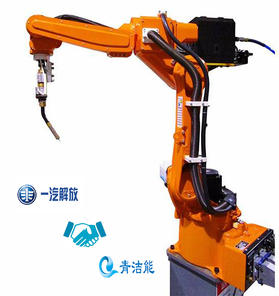 一汽解放焊接机器人用上了超分子清洗剂