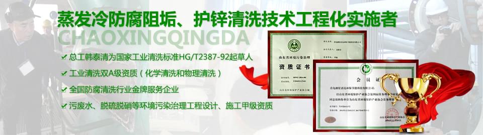 清达产品